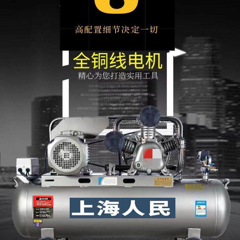 默认项真石空压漆机级大型高压泵22相0V喷气漆通用空气压缩机三空