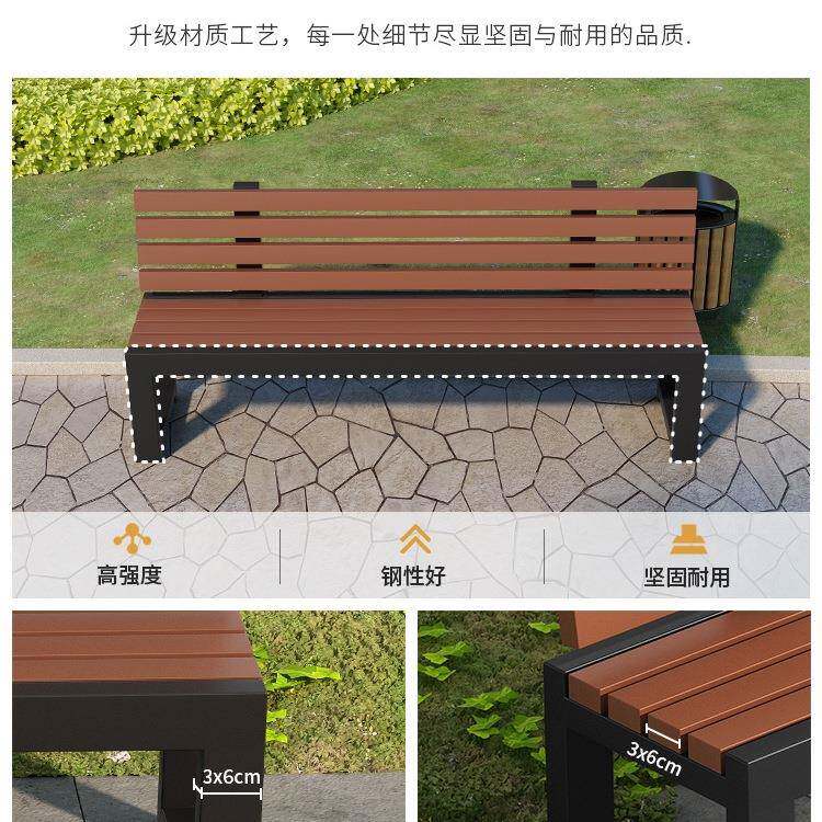 公休园椅外长椅防腐木长凳子庭院露天室985外浴室休息区靠背闲条M户^
