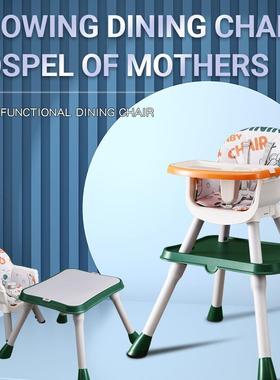 kd坐ilo宝宝餐椅椅吃饭家用527婴儿学椅儿童i多功能餐桌椅子百变