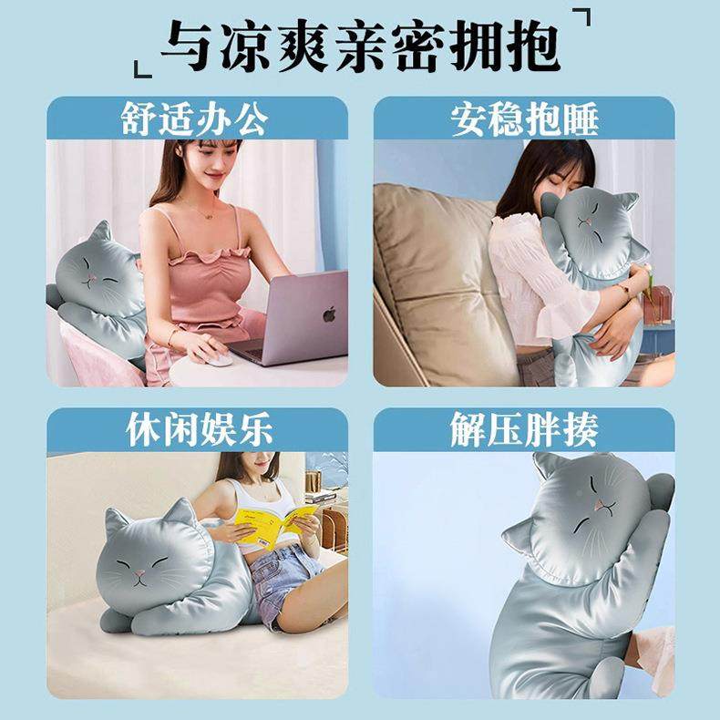 咪冰丝猫抱上枕女孩抱睡玩娃娃女生睡觉夹2025XFZJ腿偶儿童床陪睡,床上用品,功能枕/保健枕/养生枕,淘宝优惠券,粉丝福利购,淘宝优惠卷