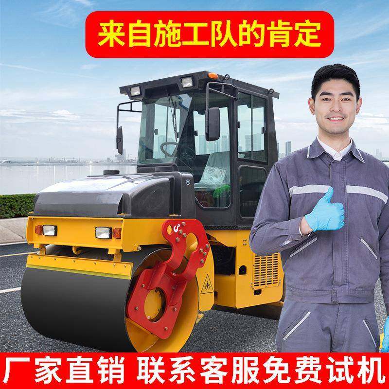 小型振动实压厂机规齐全3吨782座驾式压路机现货格压路机家