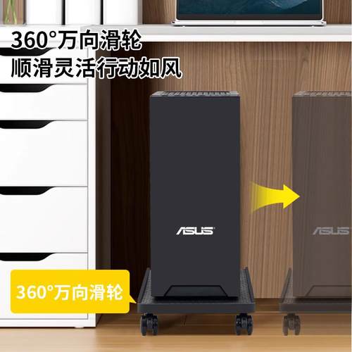 ?Fh(h(#g^电托脑主机架垫高支架台式机箱加高托万向轮置物架盘移