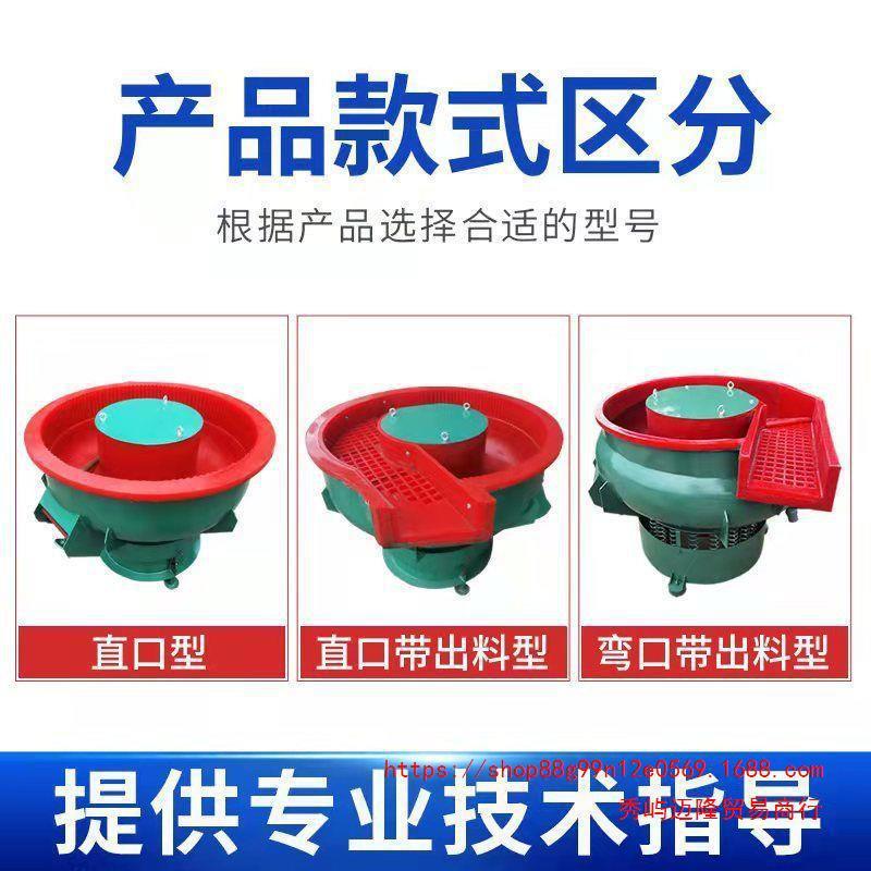 振动抛倒光研磨机动抛光机光饰去震毛刺振光机金QUC机属去披锋角