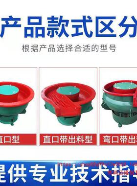 振动抛倒光研磨机动抛光机光饰去震毛刺振光机金QUC机属去披锋角