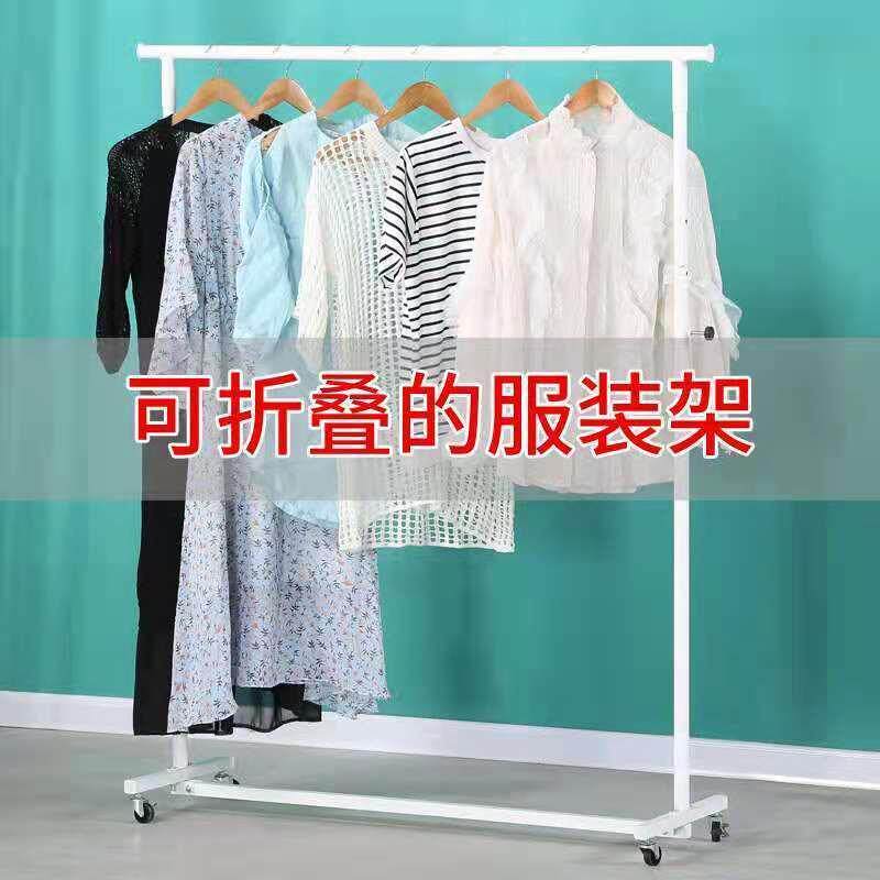 服装架地折叠衣架服装店摊挂展示架家用衣帽架室工厂家内落地架收