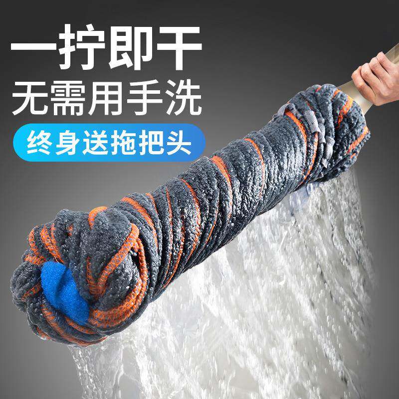 干湿两用懒拧式免2手洗老拖把净水025一拖新包款自旋转809人家大