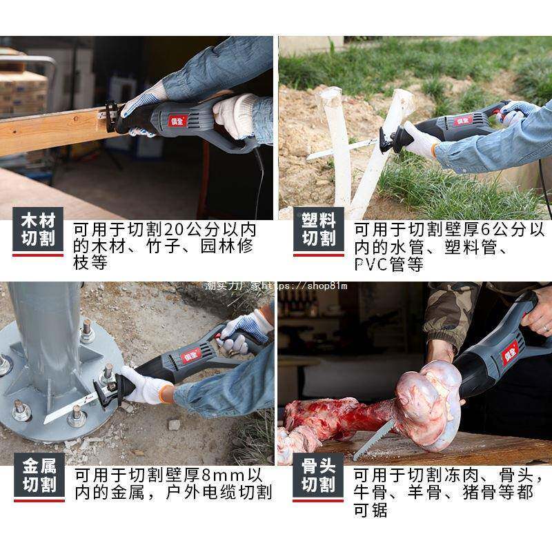 往复锯木手提电锯木材金属P工VC动无品牌/切割机家工用多功能电具