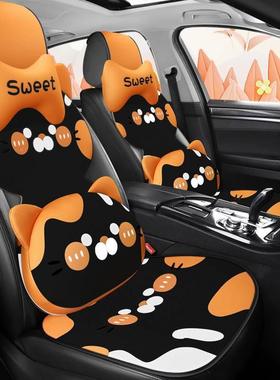 体卡通椅汽车坐垫冬季免花狸猫女可爱四季通用座垫80241捆绑座垫
