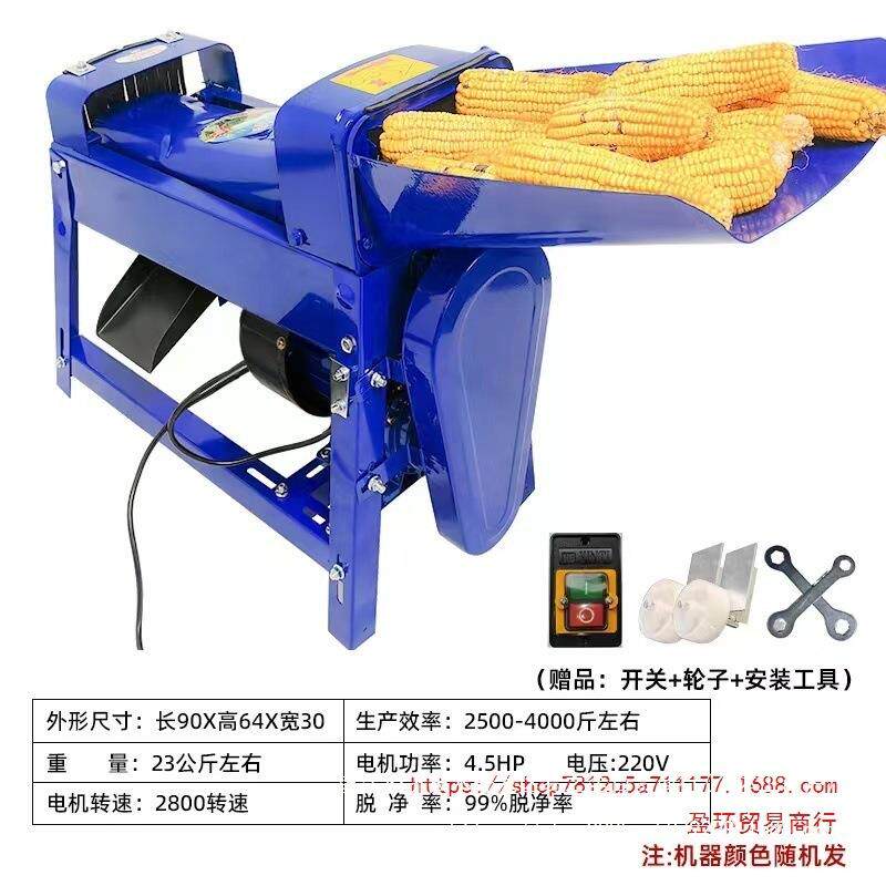 全2自动玉玉米脱粒机家用小SNW型20剥V电动剥玉米机打米玉米