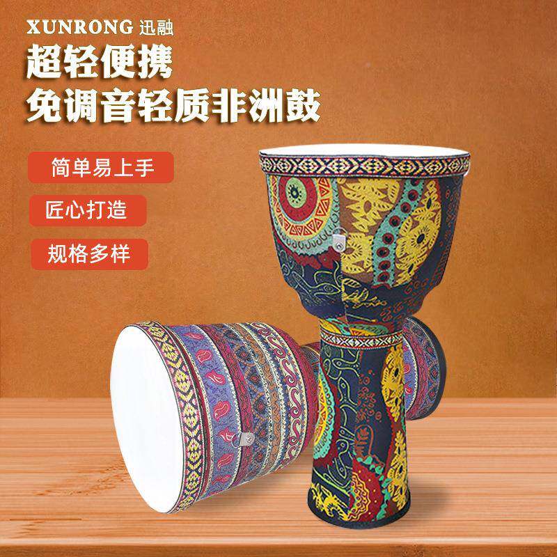非鼓洲大1寸成人儿童轻0质复合0纤维皮专包邮10业演奏手拍鼓1寸乐