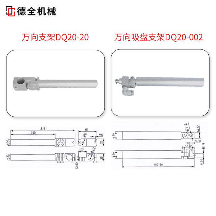 机械手配件吸盘治治向具铝条缓冲万移气缸滑支架不具锈315钢管