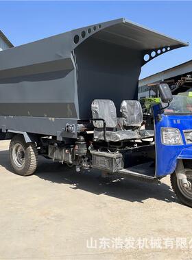 马饲养牛羊三轮式喂料车25BBR力五立方牧区舍抛草车走式圈撒料设