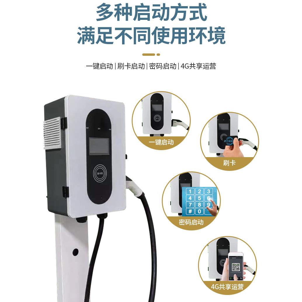 电K动汽车家货车充电桩40KW60W80KW用商用652充直流充电桩大功快