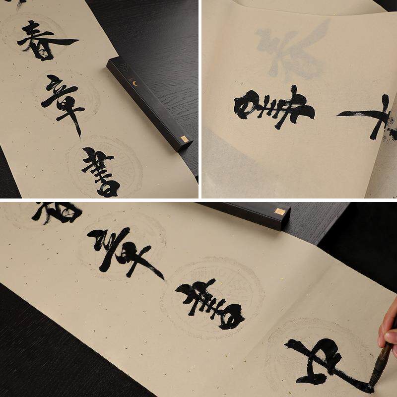 四尺对开五彩仿宣纸半古生半瓦当对联纸纸七言毛笔书法10033559熟