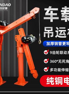 车机1吨载EDB1224随车小吊吊机家用小型升降电v动葫芦220v起重提