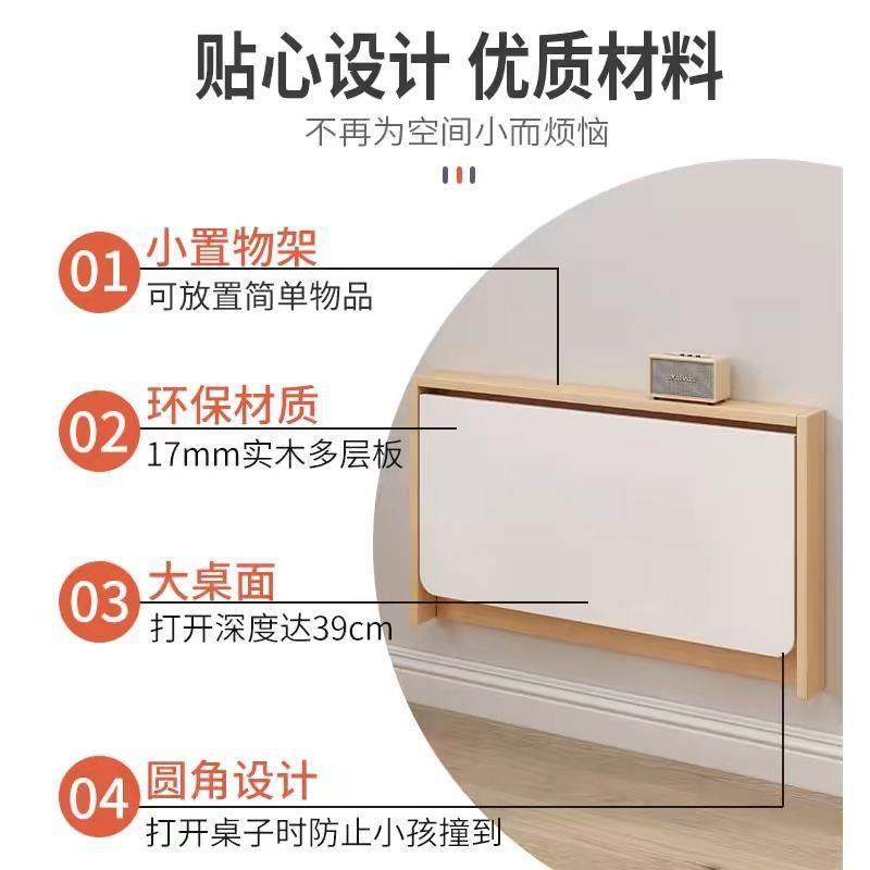 壁挂折桌电脑桌靠墙桌间学叠习无桌墙餐桌折叠式写字桌省空小户挂