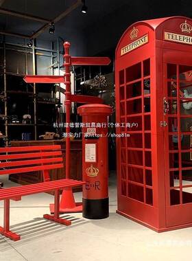 储物柜01艺大柜创意酒定模型摆件电话亭道具英伦铁直销吧装饰品展