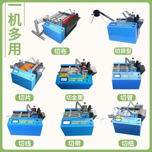 自动OGT异型胶管小型裁切机电橡管微脑电动横切机全水胶管台式 切