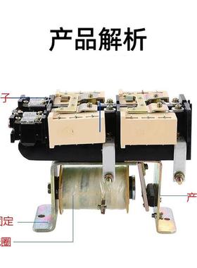 CZ0-4/20CZ0-100/20740直流触器CZ0-15盘0吸接接触器