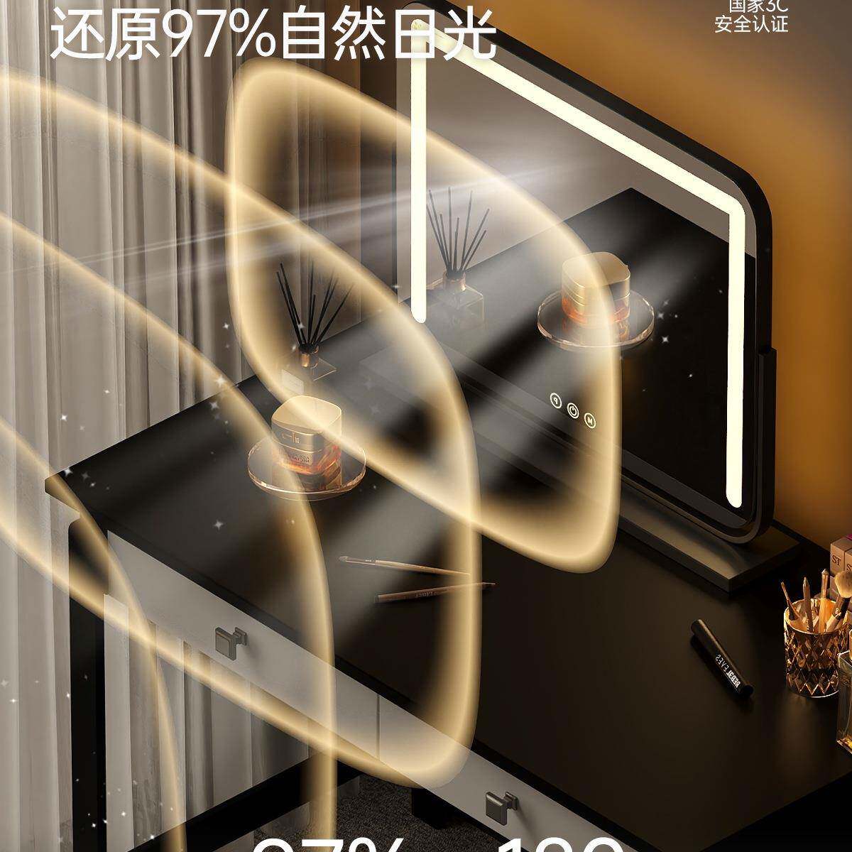 化WCB妆镜式子带台桌灯面led智镜家用大号可旋能转智能带灯梳妆台