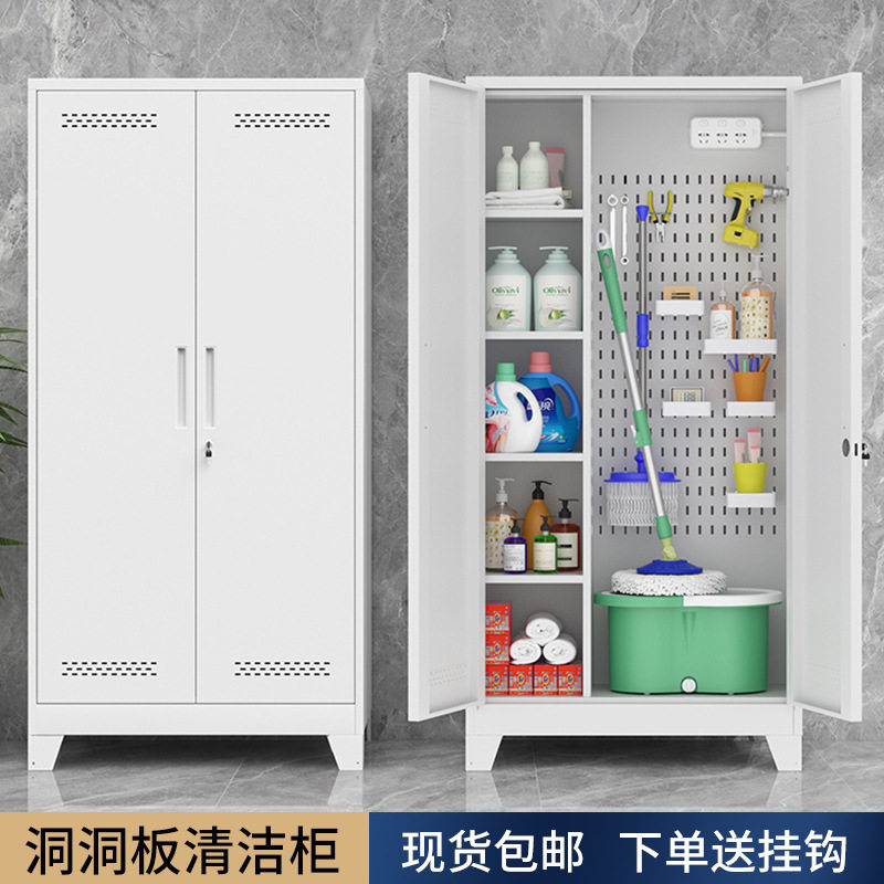 清洁柜扫帚拖把保洁柜阳台洞洞板工具收纳柜卫生间保洁用品家政柜