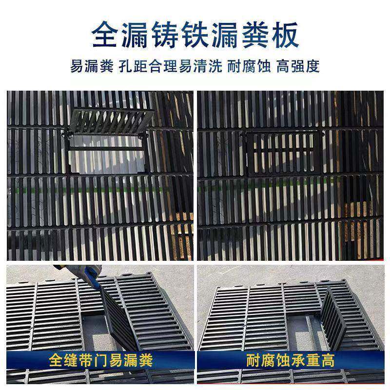 母理猪加专板用漏粪球墨铸铁防426厚滑耐腐蚀易清母猪产床漏粪板