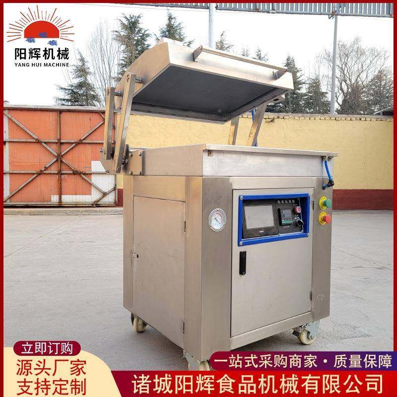 全动装三文鱼贴体包机牛自排931鱼类真贴体机肉制品保鲜空贴体包