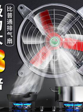 排气扇抽风机风工业级功率静音排GXI风扇换气高大厨速房通养殖场