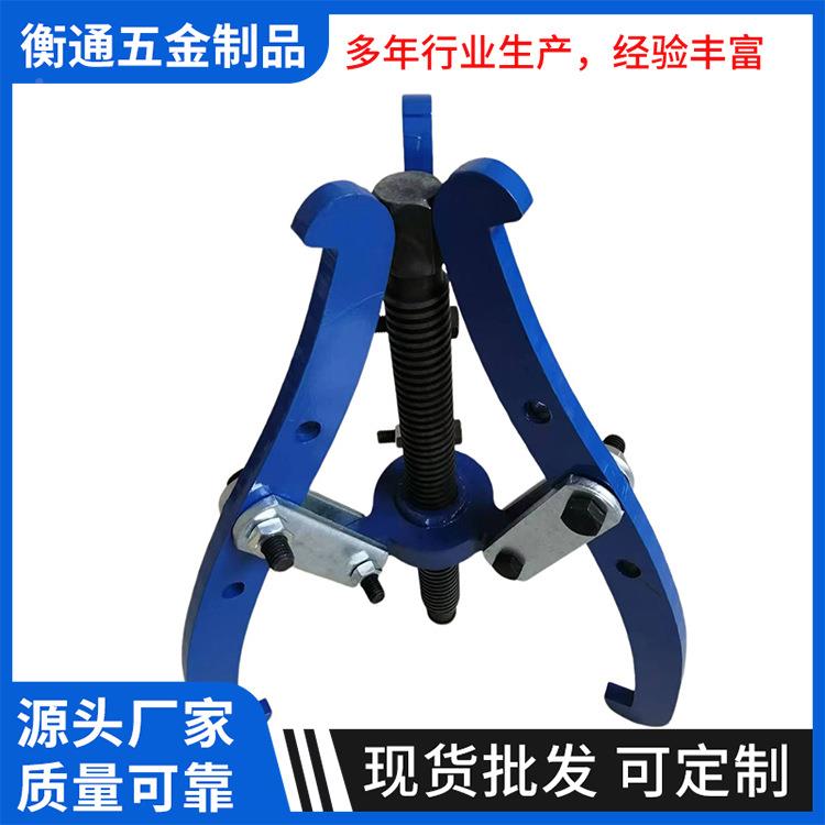 三爪拉马器轴承多功能三角工抓子拉取器拆OKM马业卸具工级三爪拉