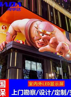 186全P彩LED显.示屏会室大屏舞台背景显示器电子屏议广告大STK屏