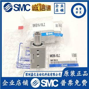 SMC气缸MKB/32-10LZ/20LZ/3B0RNZ50MKA251MK26340无品牌/12LNZRZ6