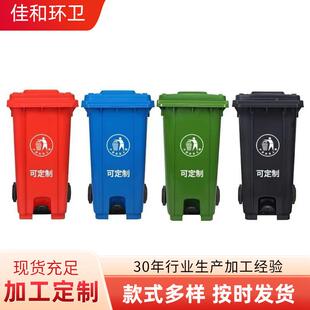 户外加厚料垃圾桶长形方环轮卫垃圾桶户外脚踏脚踏四分类带塑收纳