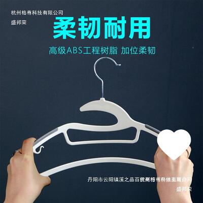 衣的架家衣1挂00个不占地ALKF6555方衣架薄款无痕防滑衣撑子护衣