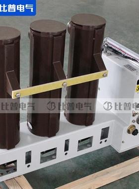 侧装式真空路器VS1-12/VS1-12/66302A户内高压100KV柜内开关ZN6断