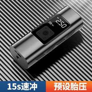 随途跨境热销518线便携式智能车载气泵数显打车气泵汽无电动充充