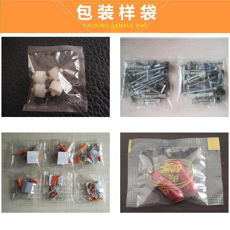 螺母自动五点数袋装包装机垫振动盘装机片金小配件包装机988厂包,办公设备/耗材/相关服务,包装机,淘宝优惠券,粉丝福利购,淘宝优惠卷