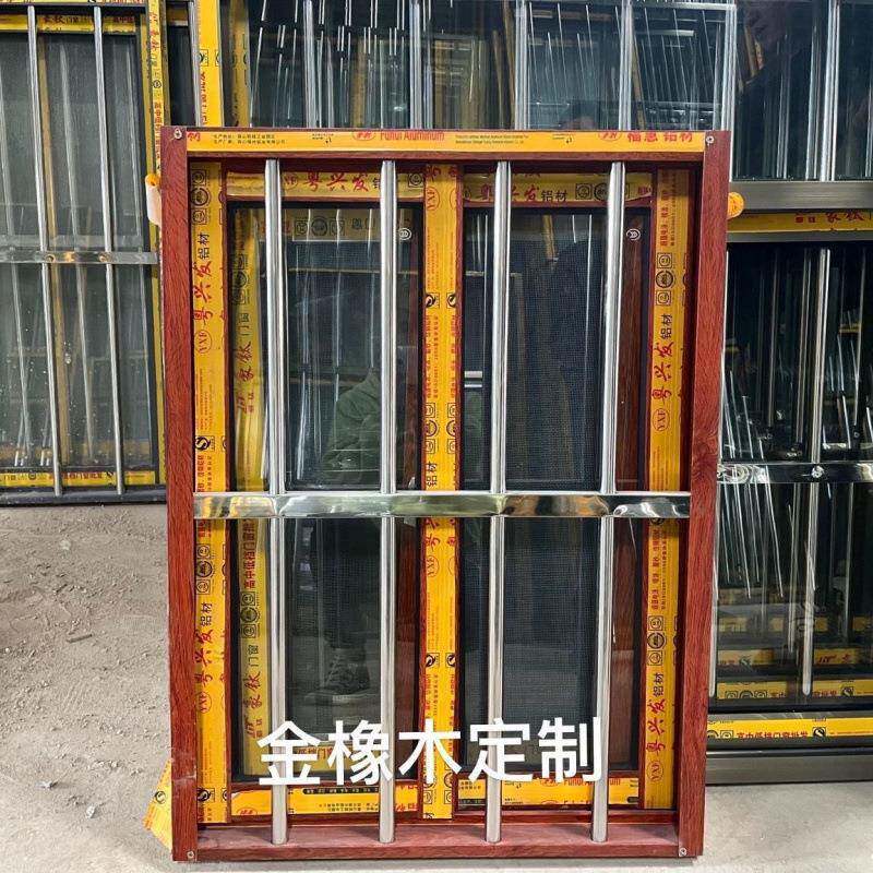 房铝合金窗户农村建房不锈钢防盗窗自板推拉窗乡见详情金铝合一体