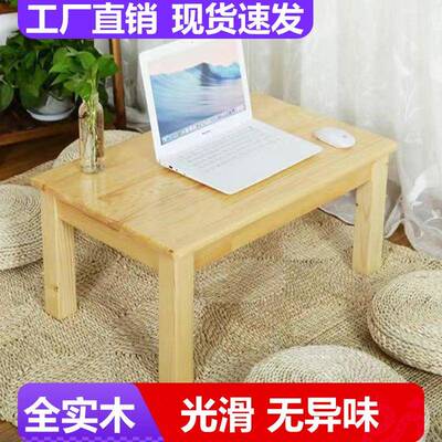 实木炕桌桌农老榻榻米坐地吃饭矮飘窗炕几村家用长方形小式985木