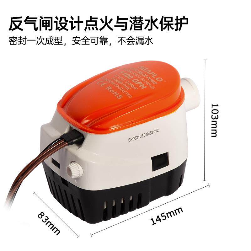 船用全直自舱底泵无品牌/潜水泵排水泵流游艇快动艇抽船用配件自
