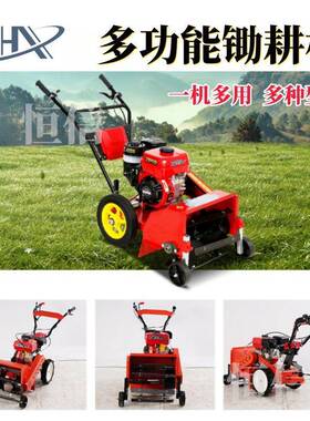 型田耕机玉农米地除草开沟施肥机自走小式微汽油柴油松AYF土锄耕