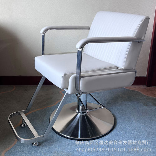 盈剪理发椅发廊专用可旋转升降美发椅现代简约时尚剪发椅