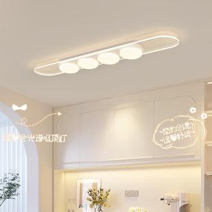 阳台走廊灯约代24061创意长年条过道衣帽间吸顶简灯2025新款餐现