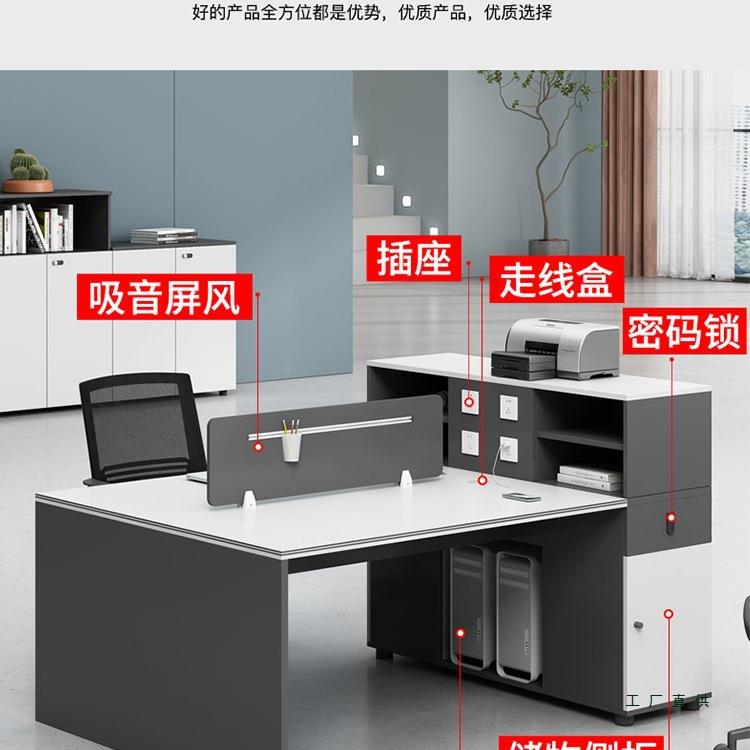 985简现代人职员办公桌椅组4双6位办公室员工财务电脑桌卡合约座