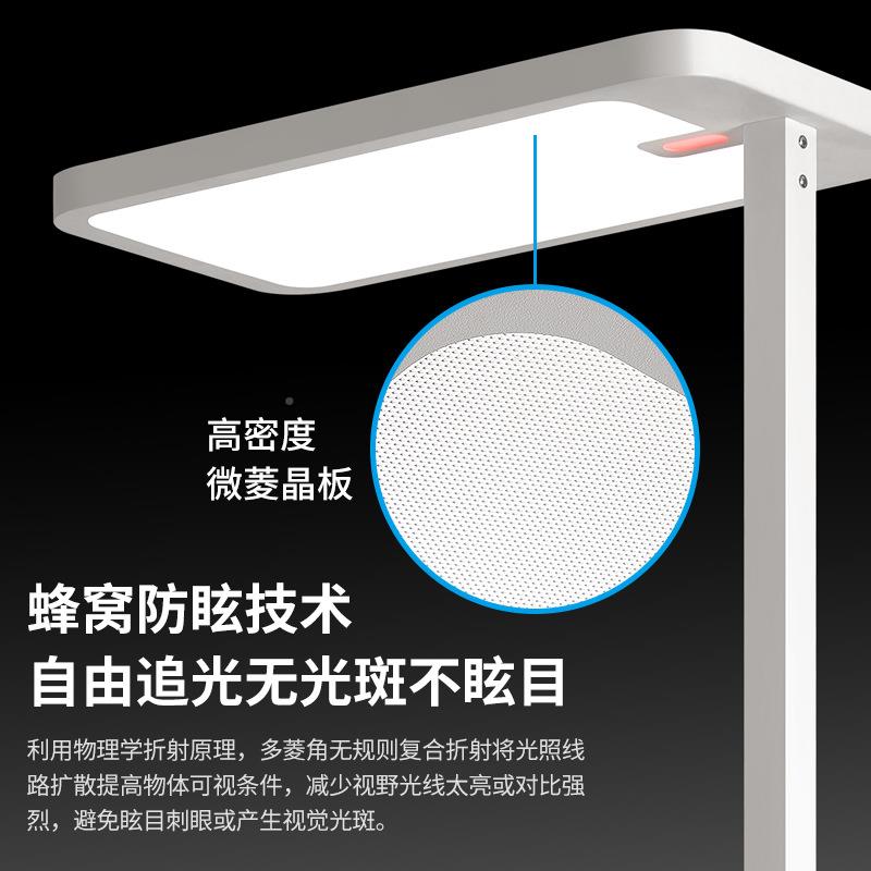 普瑞全光谱落地灯954儿学习用阅读护专灯学童生书桌阅读眼立式大