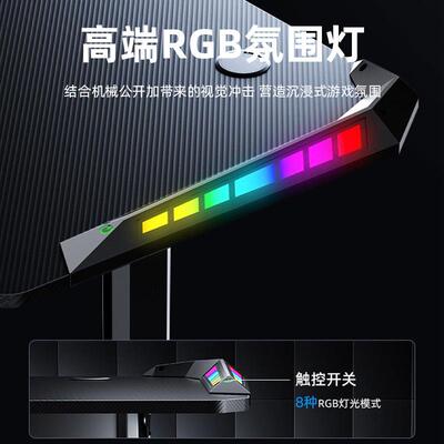 电式竞桌自带GRB氛围厚升降桌灯台电脑桌加碳纤维卧室学习桌电竞