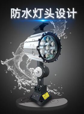 LE0D机工作灯24V36V110V22V车防床机械50A-124照明床灯具7W50B水