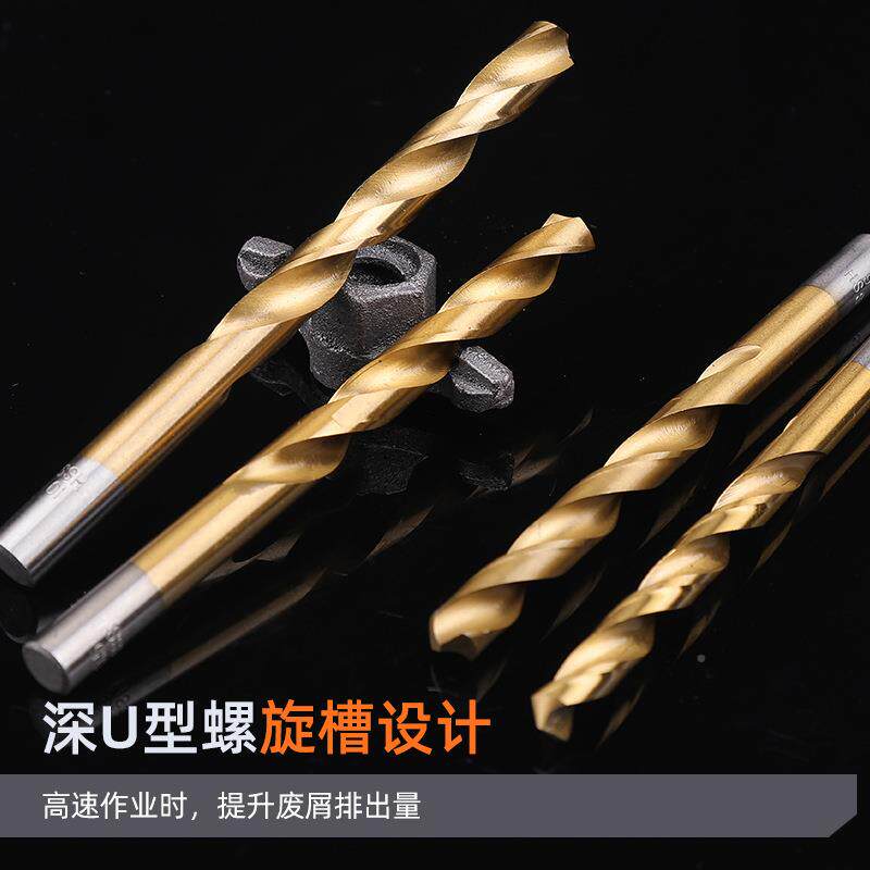 含高钢硬度ltao1024合锈金打孔手电钻不钢大全铁转钴麻花钻头包邮