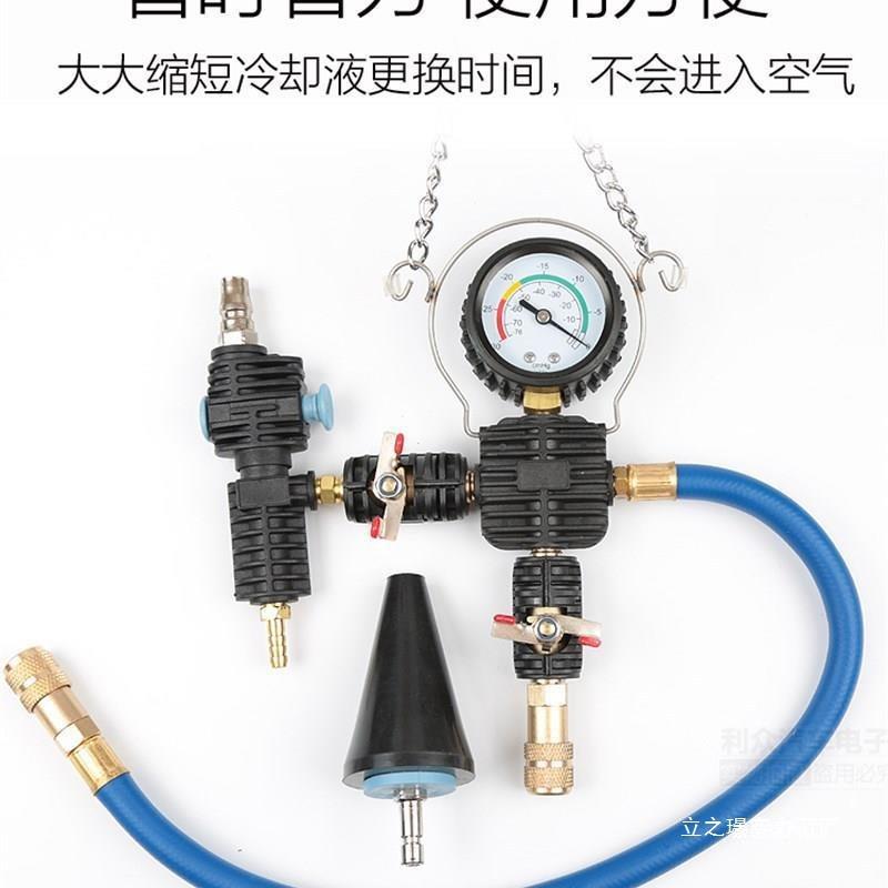 工具更空换汽车水箱防冻换液液X更防冻冷无品牌/却加注真空式抽真