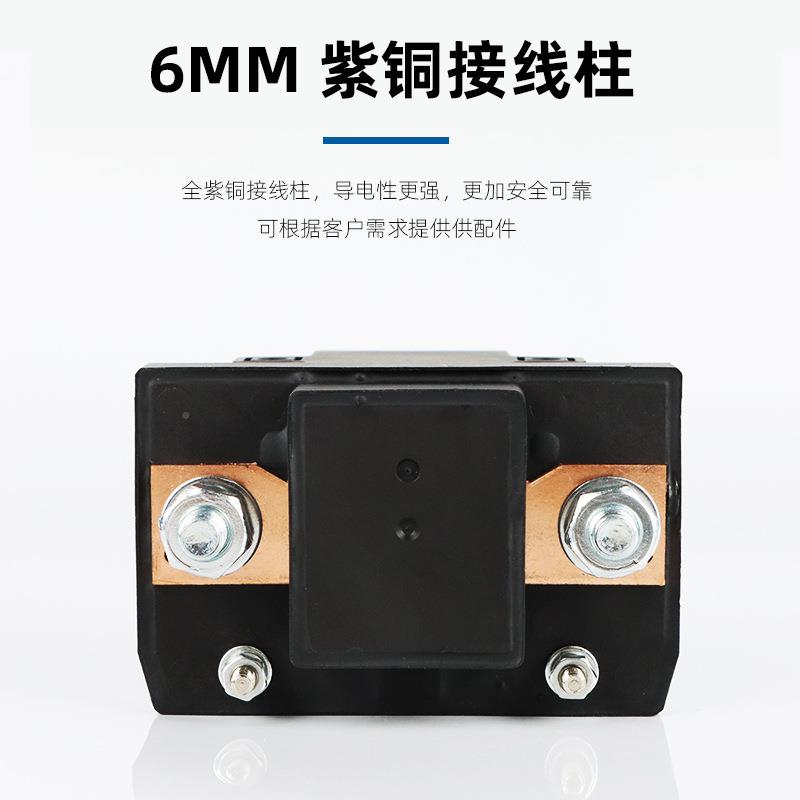 1V2V3004A汽车启动继车电器改装总AKF电源开关电动叉马2达继电器