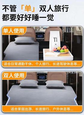 阿维塔充11床垫气床垫备箱OSN睡垫免气车载后自动充气床垫后排拓
